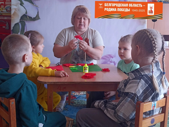 Цветы Победы Цветы Победы.